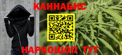 мефедрон Краснодар
