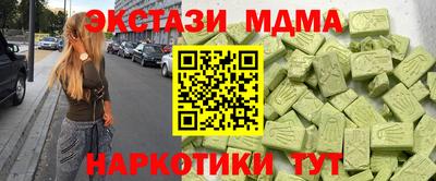 первитин Краснокаменск