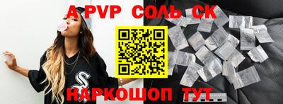 первитин Краснокаменск