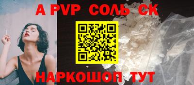 первитин Краснокаменск