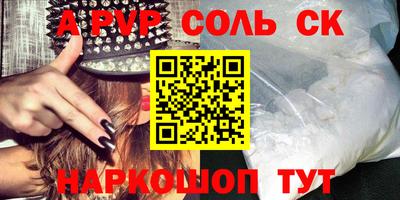 мефедрон Краснодар