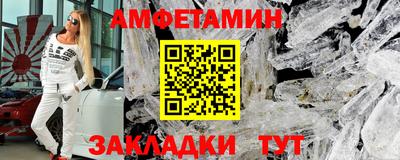 альфа пвп VHQ Краснознаменск