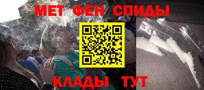 альфа пвп VHQ Таганрог