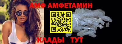 первитин Краснокаменск