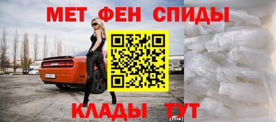 мефедрон Краснодар