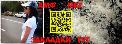 мефедрон Краснодар