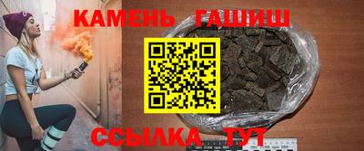 первитин Краснокаменск