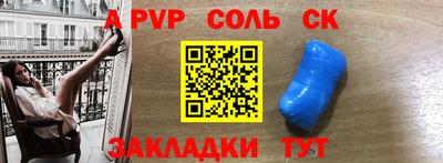 первитин Краснокаменск