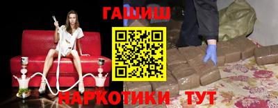 альфа пвп VHQ Краснознаменск