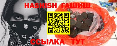 альфа пвп VHQ Краснознаменск