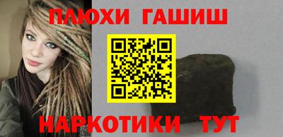альфа пвп VHQ Краснознаменск