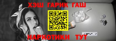мефедрон Краснодар