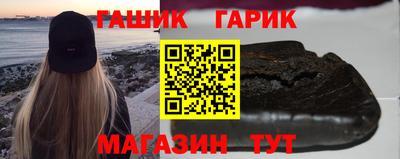 первитин Краснокаменск