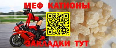 мефедрон Краснодар