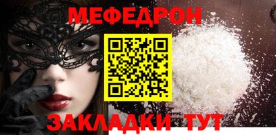 первитин Краснокаменск