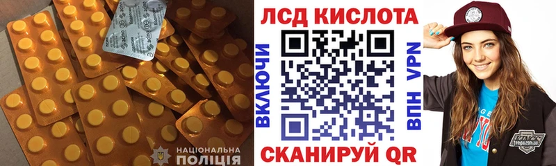 omg ссылки  Ессентуки  Лсд 25 экстази ecstasy 