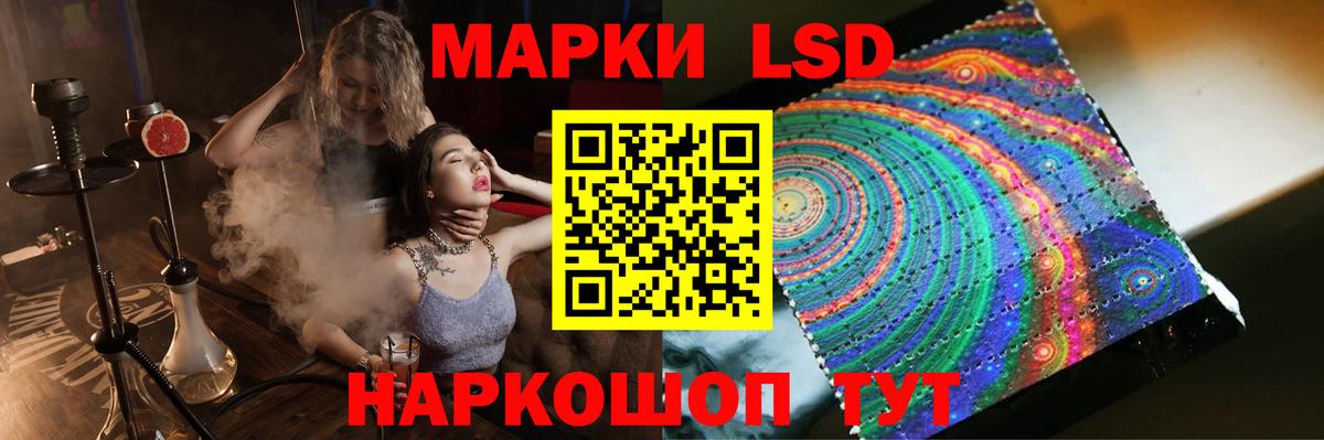 Ессентуки  ЛСД экстази ecstasy  MEGA ссылка  LSD-25 экстази кислота  Вход с VPN 