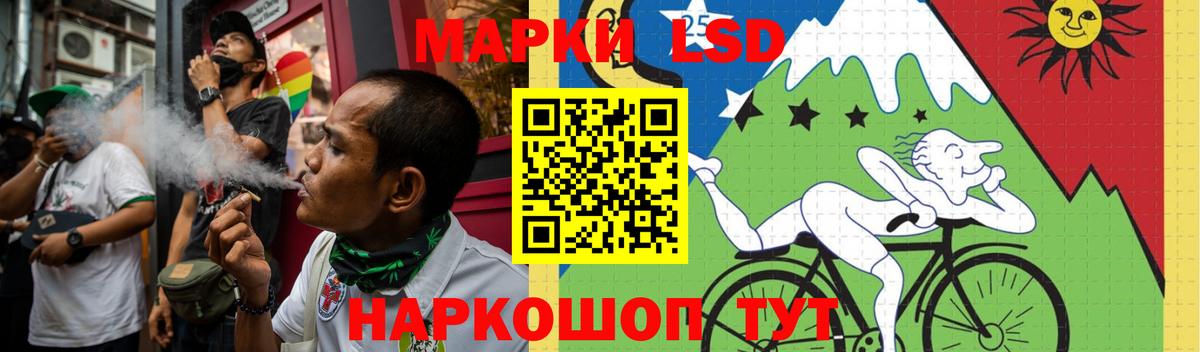 Лсд 25 экстази кислота Ессентуки