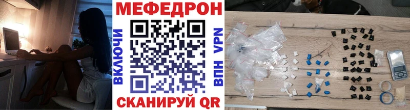 цены наркотик  omg зеркало  МЕФ мяу мяу  Ессентуки 