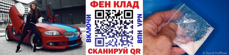 KRAKEN сайт  Ессентуки  Первитин мет 