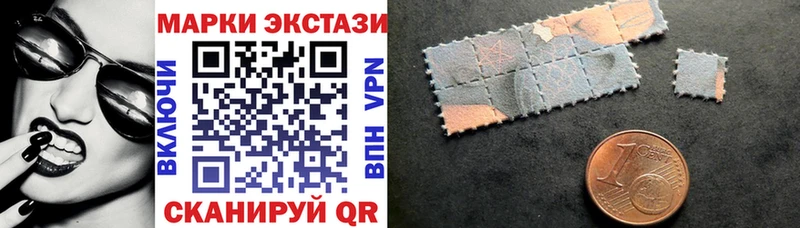 Марки N-bome 1,8мг Ессентуки