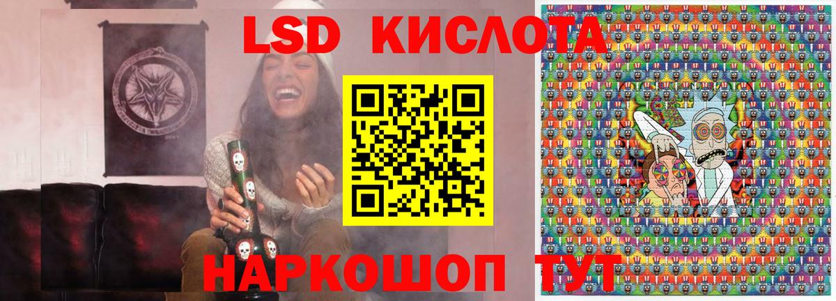 Наркотические марки 1500мкг Ессентуки