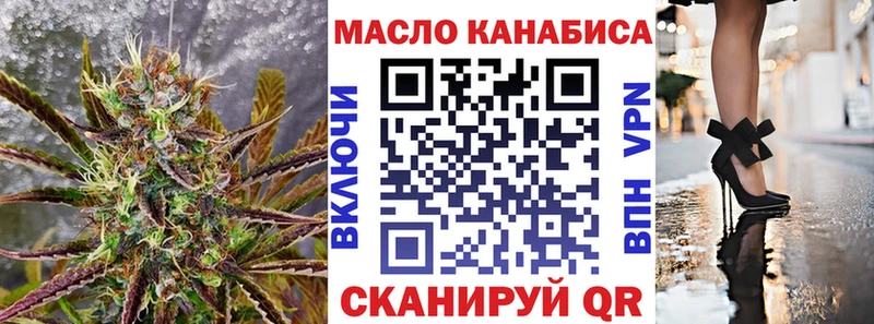 даркнет сайт  Ессентуки  Дистиллят ТГК THC oil 