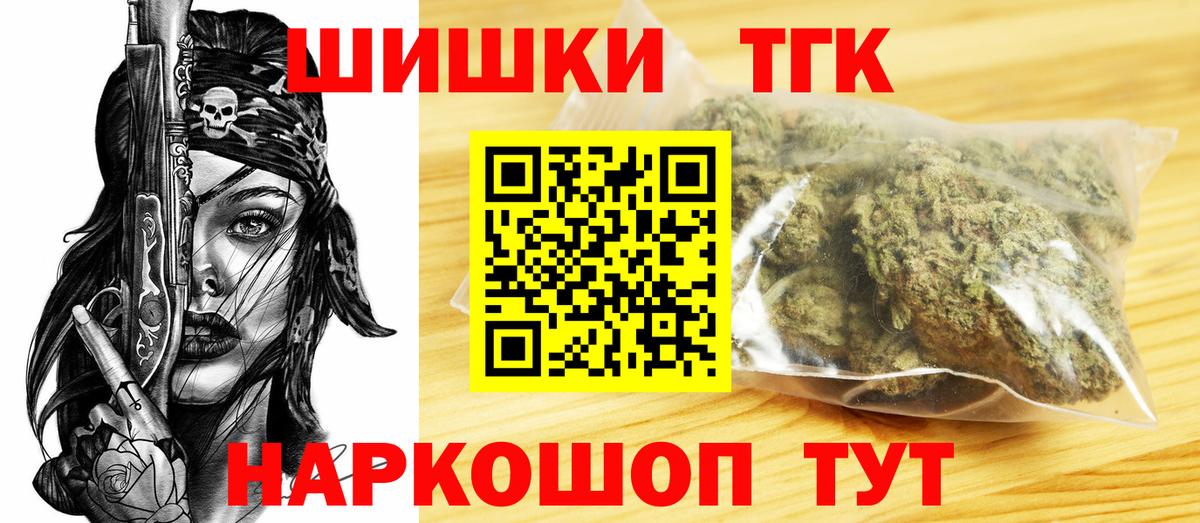МАРИХУАНА сатива Ессентуки